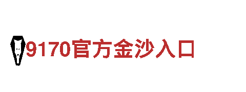 米乐app官网下载苹果版-高新科技企业
